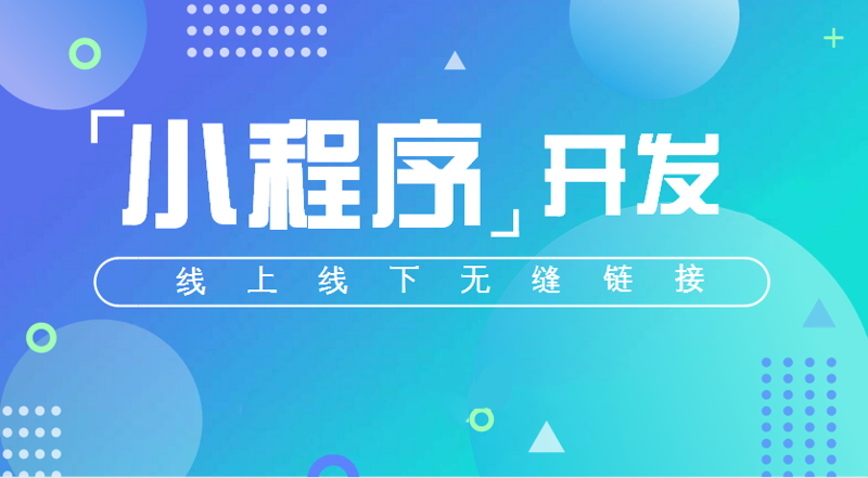 把握趋势，打造高效智慧管理系统