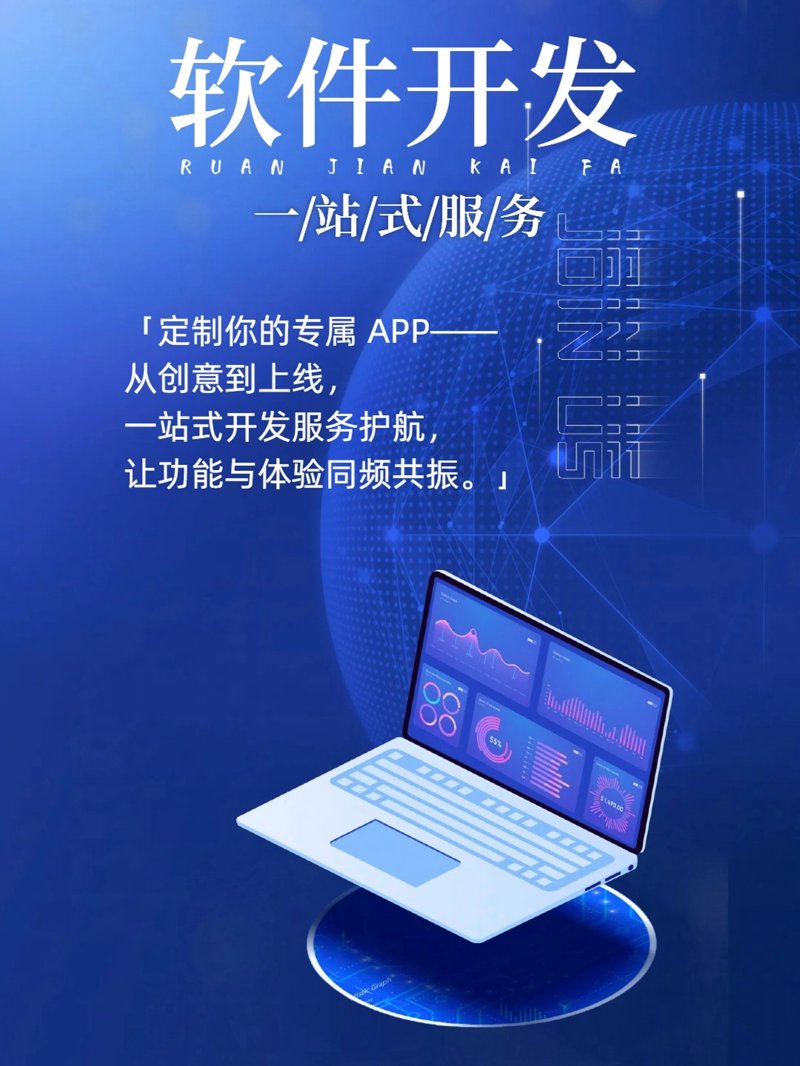 微信小程序定制：构建智能生活的新引擎