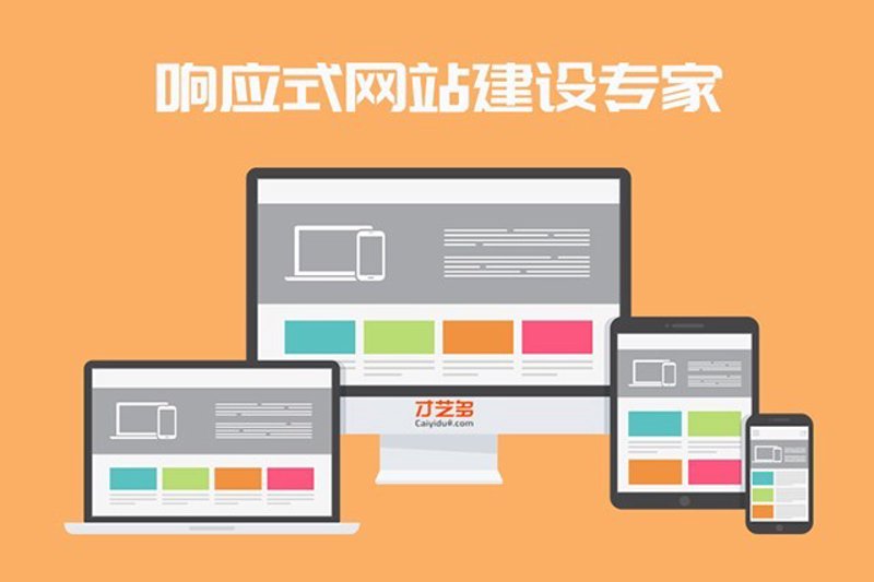 微信小程序定制：让您的商业触达到每一个角落