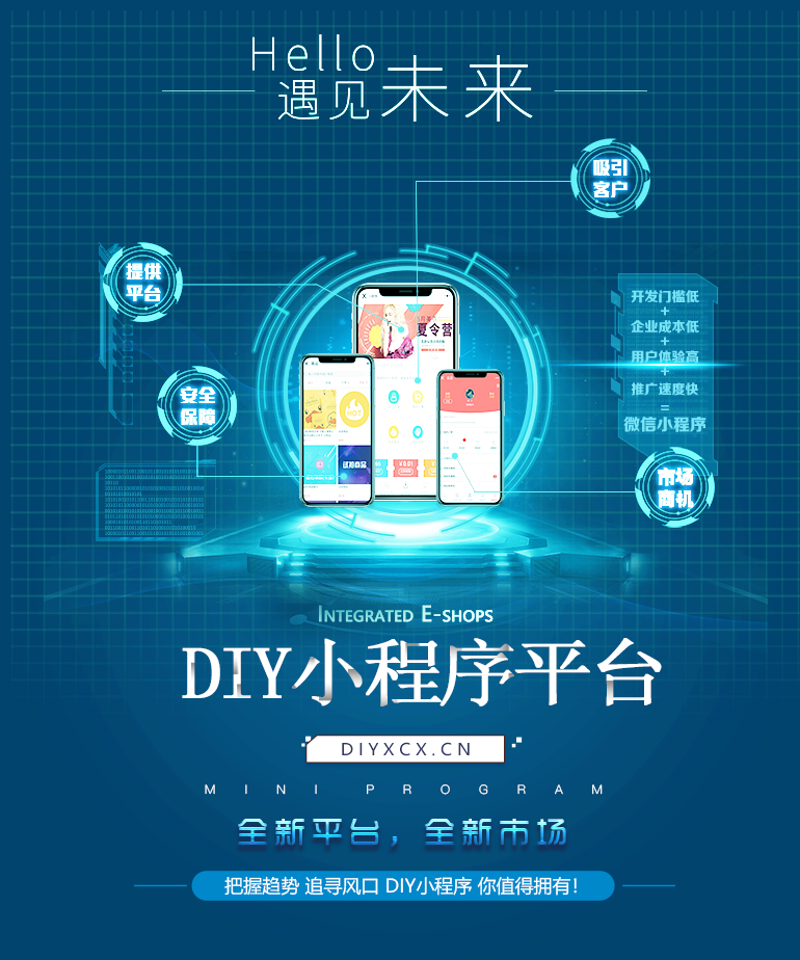 上海网站建设:构建信息桥梁的艺术