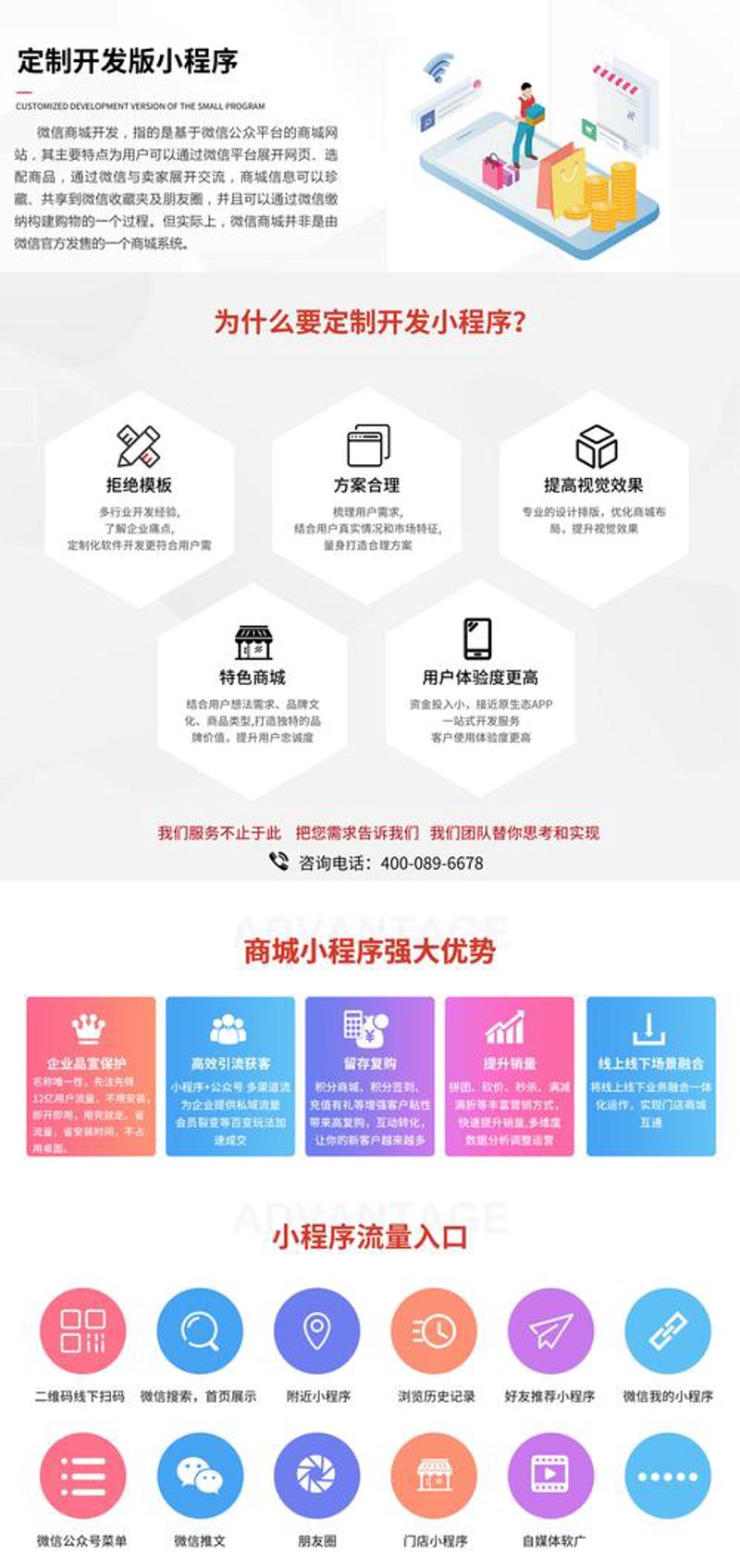 上海网站建设的新趋势与挑战
