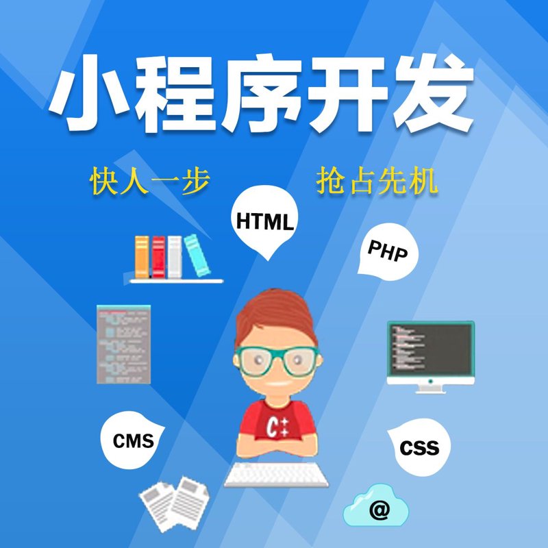 企业网站制作：数字化时代的全新名片