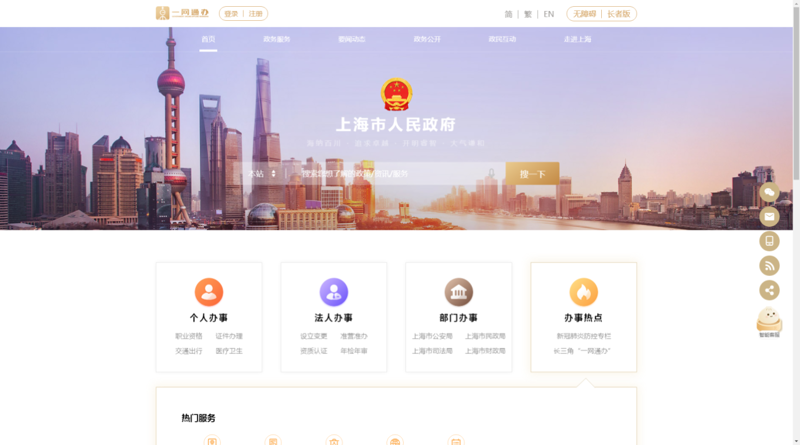 把握趋势，打造高效智慧管理系统