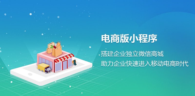 小程序开发:构建未来商业的新桥梁