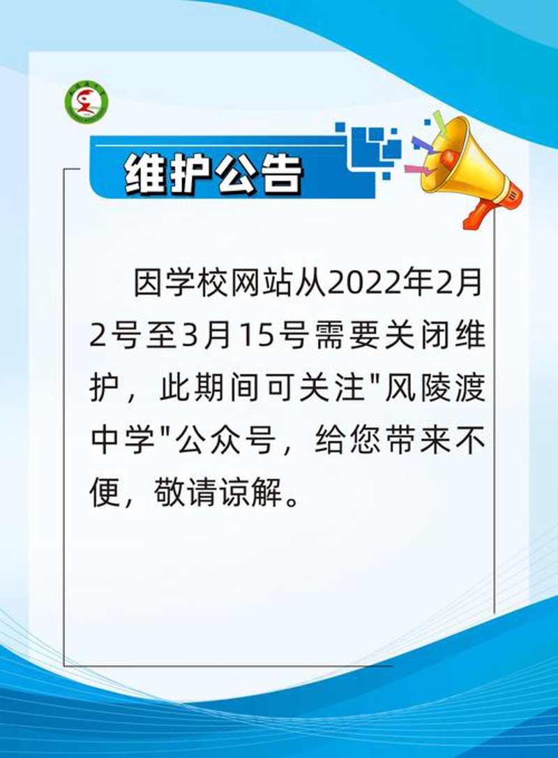 上海网站建设风向标：紧跟潮流打造企业品牌