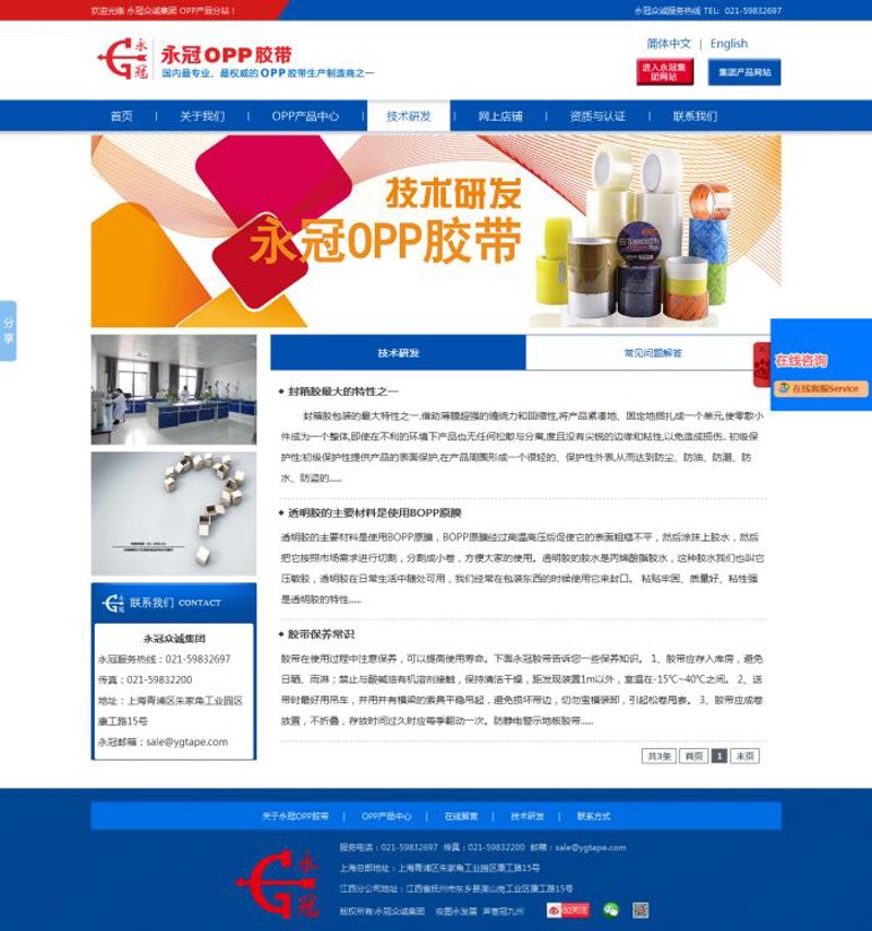 企业信息化的新篇章：管理系统开发的重要性